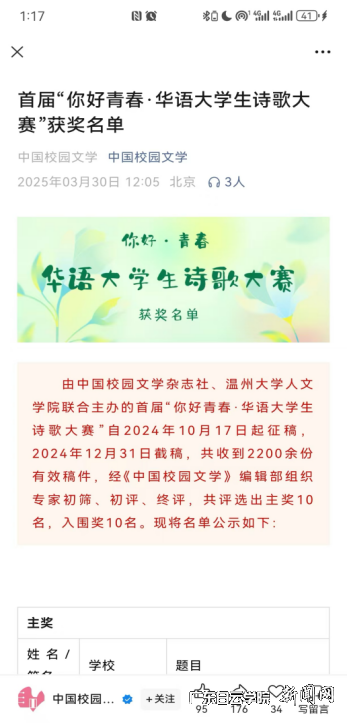 20250407114245856.png 20250407114245856.png