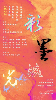 20240902172424522.png 20240902172424522.png