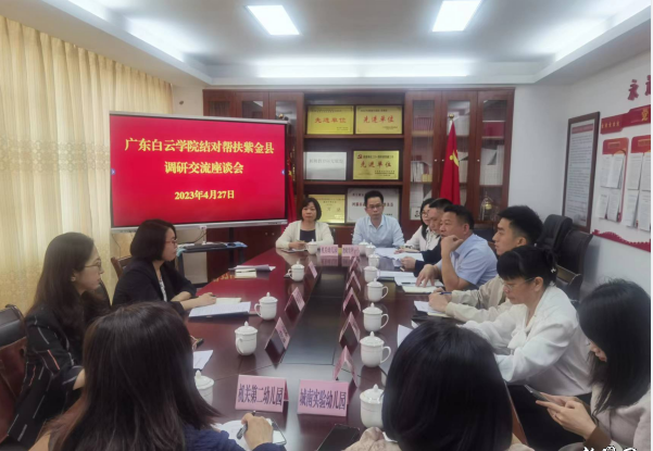 20230508101635723.jpg 20230508101635723.jpg