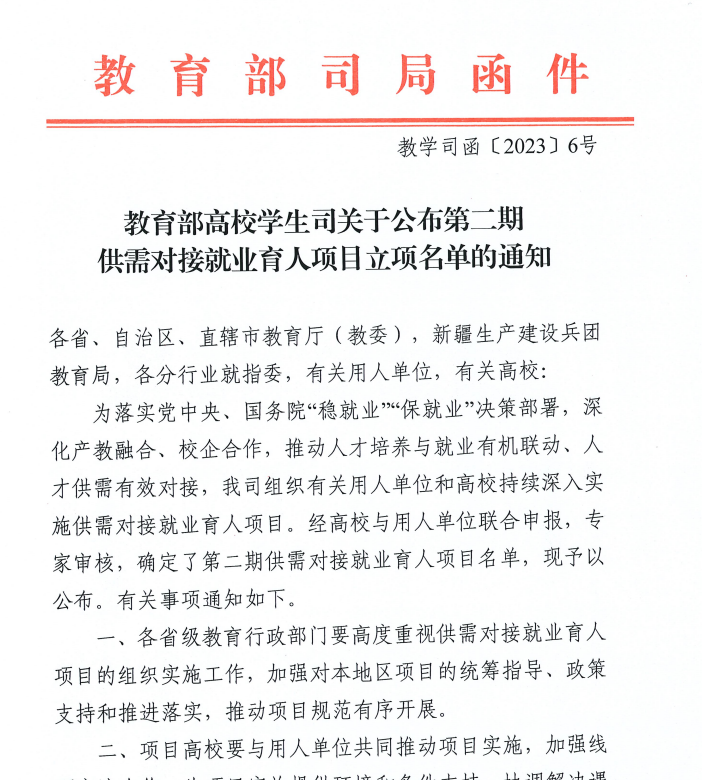 20230427103006734.png 20230427103006734.png