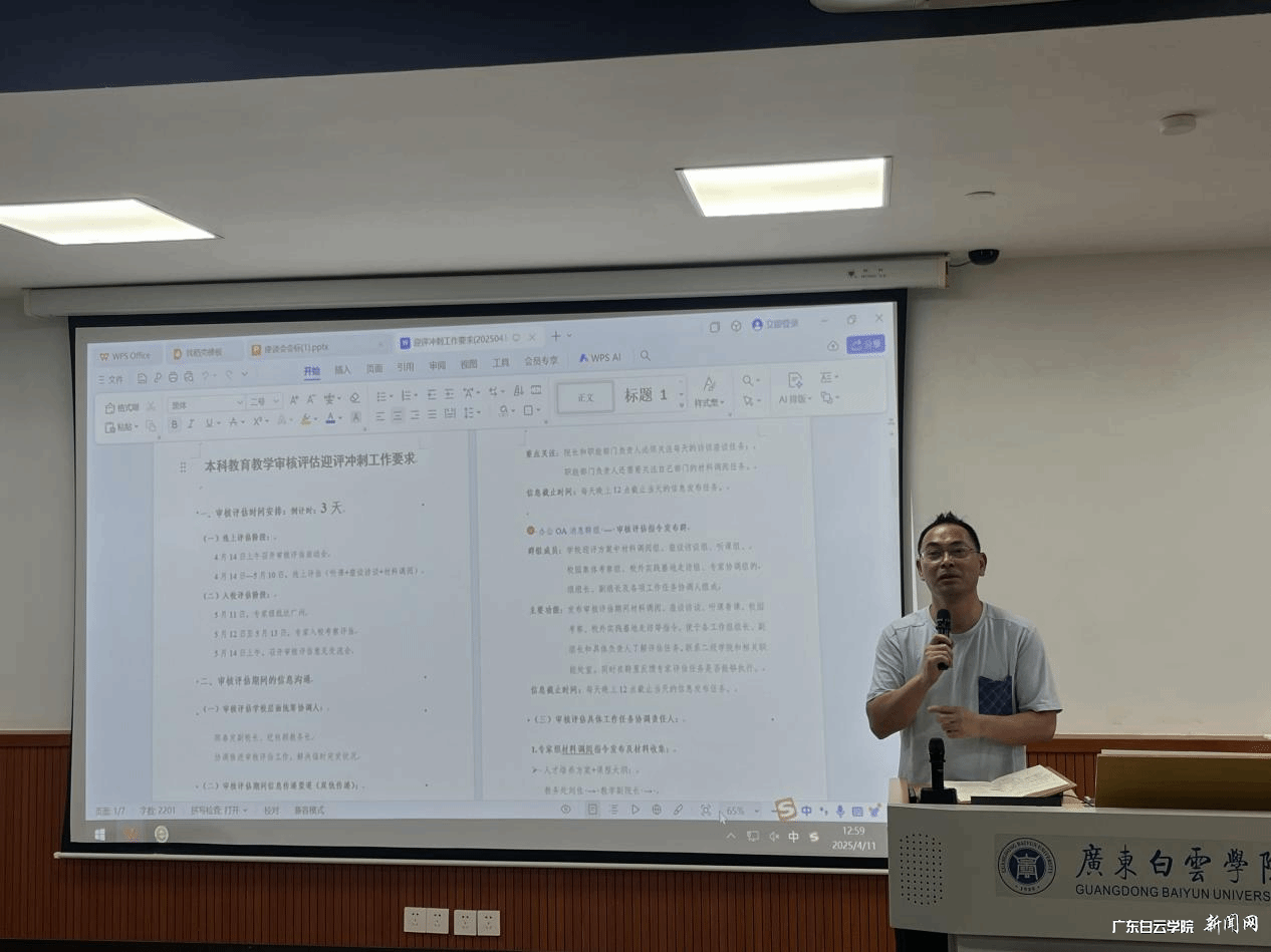 20250411164727657.png 20250411164727657.png