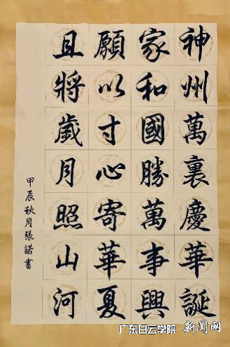 20241211154314933.png 20241211154314933.png