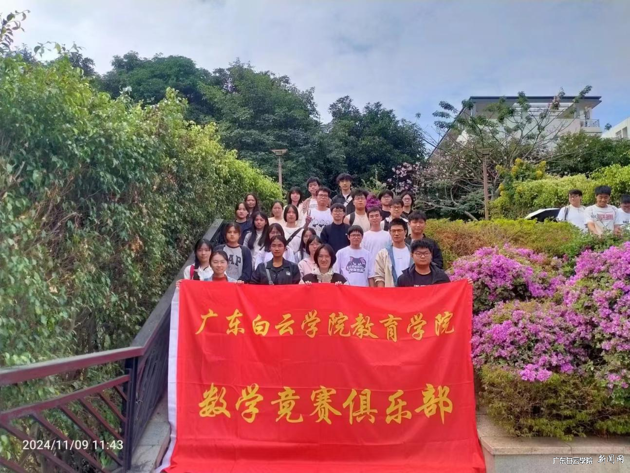 20241129172745659.png 20241129172745659.png