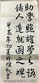 20240830151527406.png 20240830151527406.png